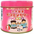 大木製薬 ビタミンゼリー イチゴ風味 120粒入新パッケージ