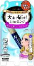 ヒロインメイクSP ロング&カールマスカラ スーパーフィルム01/漆黒ブラック 6g
