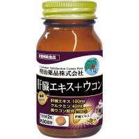 明治薬品 肝臓エキス+ウコン 60粒