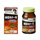 野口医学研究所 納豆キナーゼ2000FU