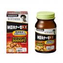 野口医学研究所 納豆キナーゼDX 90粒