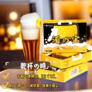 ウコン 酒豪 微炭酸 噛んで食べる 酒の宝 祝いの席 飲む