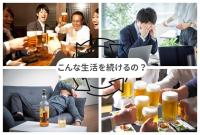 ウコン 酒豪 微炭酸 噛んで食べる 酒の宝 祝いの席 飲む