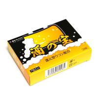 ウコン 酒豪 微炭酸 噛んで食べる 酒の宝 祝いの席 飲む