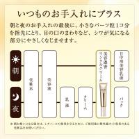 資生堂 ELIXIR エリクシール　シュペリエル　エンリッチド　リンクルクリーム S