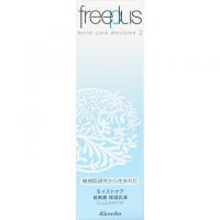 カネボウ freeplus(フリープラス)モイストケアエマルジョン2 (しっとりタイプ)100mL
