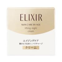 資生堂 ELIXIR エリクシール　シュペリエル　リフトナイトクリームW　40g