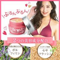 LaChouChou ラシュシュ　バストケア 美乳クリーム