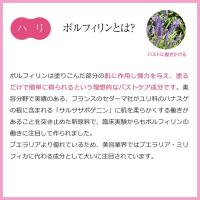 LaChouChou ラシュシュ　バストケア 美乳クリーム