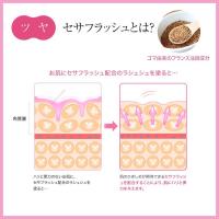 LaChouChou ラシュシュ　バストケア 美乳クリーム