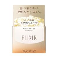 資生堂 ELIXIR エリクシール シュペリエル スリーピングジェルパック W 105g