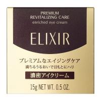 資生堂　ELIXIR エリクシールエンリッチドアイクリームCB 15g