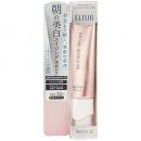 エリクシール ホワイト デーケアレボリューション C+ (SPF50+) 35mL