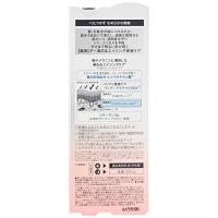 エリクシール ホワイト デーケアレボリューション C+ (SPF50+) 35mL