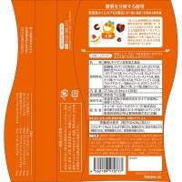 サプリメント 酵母 スベルティ SVELTY ぱっくん分解酵母 120粒