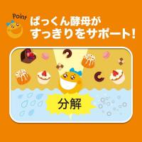 サプリメント 酵母 スベルティ SVELTY ぱっくん分解酵母 120粒