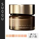 SUQQU　エクストラ リッチ グロウ クリーム ファンデーション　SPF15・PA++　30g