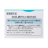 花王 キュレル　Curel 潤浸保湿フェイスクリーム 40g