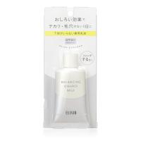 資生堂 エリクシール ルフレ バランシング おしろいミルク 35g