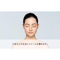 POLA ポーラ B.A アイゾーンクリーム26g
