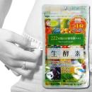 gypsohilaジプソフィラ 生酵素222種類の植物発酵エキス 60粒