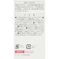 ハーブ健康本舗 スーパーダイエット ドッカン アブラダスGOLD150粒
