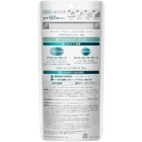  ALLIE(アリィー) エクストラUV ジェル 90g SPF50+・PA++++