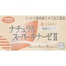 ナチュラルスーパーキナーゼII+エラスチン 90粒