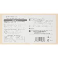 ナチュラルスーパーキナーゼII+エラスチン 90粒