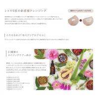 DUO ザ クレンジングバーム ホワイト 90g