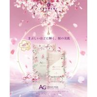 Cocochi　AGココチフェイシャルマスク 桜 (5枚入)