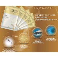 Cocochiココチ フェイシャルマスク AGアルティメットマスク (5枚入)