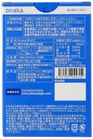 ピルボックス onaka(おなか) 60粒入 機能性表示食品