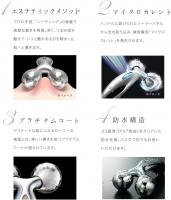 MTG ReFa CARAT リファカラット