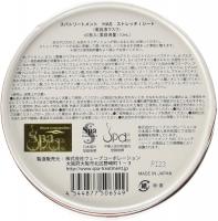 スパトリートメント HAS ストレッチiシート 60枚入 110ml