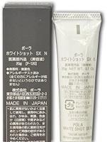 POLA ポーラ ホワイトショットSX N 20g