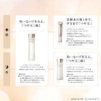 エリクシール シュペリエル リフトモイスト エマルジョン T Ⅲ (とてもしっとり) 130mL