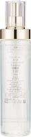 資生堂クレ・ド・ポーボーテ ローションイドロ C (クリア) 170ml