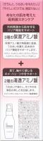 MINON(ミノン) ミノン アミノモイスト モイストチャージ ミルク 100g