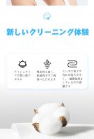日上織錦 フェイシャルタオル　60枚入り