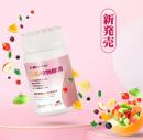 NEW 富士プレミアム植物酵素 AG植物酵素 90粒 30日分