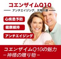富士プレミアム アスタキサンチン