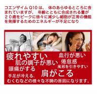 富士プレミアム アスタキサンチン