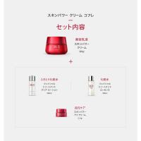 SK-II スキンパワー クリーム コフレ|正規品 ピテラ マックスファクター 乳液