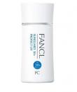 ファンケル サンガード50+ プロテクトUV SPF50+・PA++++(60ml)【ファンケル】