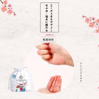 【日上錦織】クレンジングタオル