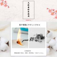 【日上錦織】クレンジングタオル