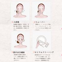 【日上錦織】クレンジングタオル